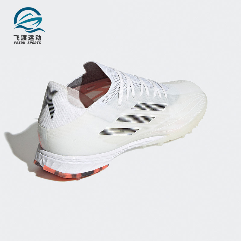 Adidas/阿迪达斯正品X SPEEDFLOW.1 男子碎钉足球鞋 FY3281