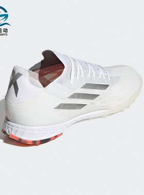 Adidas/阿迪达斯正品X SPEEDFLOW.1 男子碎钉足球鞋 FY3281