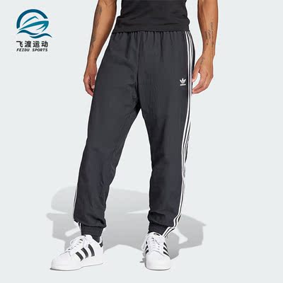 Adidas/阿迪达斯男士梭织长裤