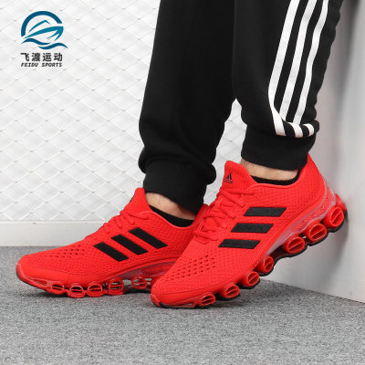 Adidas/阿迪达斯正品 MICROBOUNCE 男女缓震运动跑步鞋FX7696