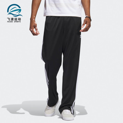 Adidas/阿迪达斯正品三叶草裤脚开叉男子运动长裤IJ7055