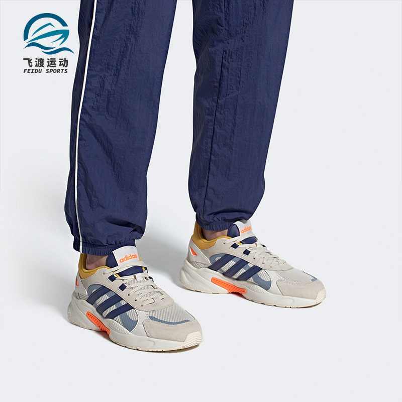 Adidas/阿迪达斯正品夏季新款男女缓震透气耐磨运动鞋 FY7821 运动鞋new 跑步鞋 原图主图