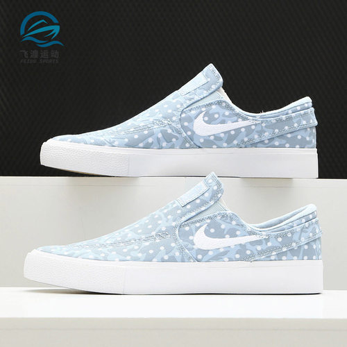 Nike/耐克正品ZOOM JANOSKI 滑板鞋低帮男子休闲运动鞋潮鞋CI9732