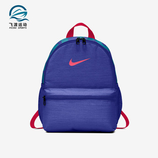 儿童时尚 Nike 新款 510 耐克正品 运动休闲双肩背包BA5559