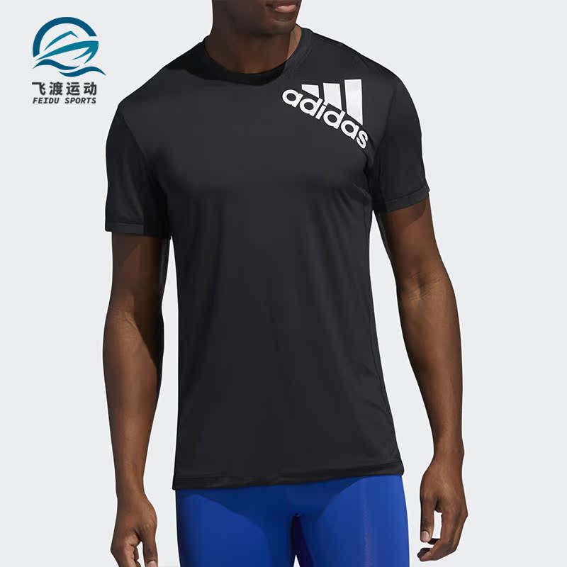 Adidas/阿迪达斯正品男子排汗透气训练运动短袖T恤 GH5106