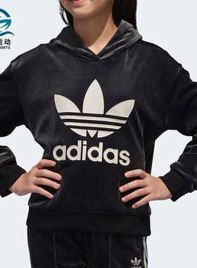 Adidas/阿迪达斯正品三叶草冬款大童运动休闲套头衫卫衣  D98909