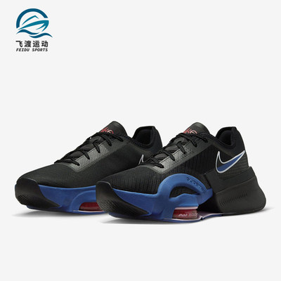 Nike/耐克正品Air Zoom SuperRep 3男子训练跑步鞋DC9115-002