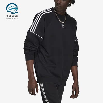 Adidas/阿迪达斯正品三叶草男子运动休闲保暖透气套头卫衣 HK7344