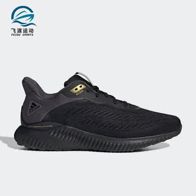 Adidas/阿迪达斯正品ALPHABOUNCE男女新款运动跑步鞋GX4147