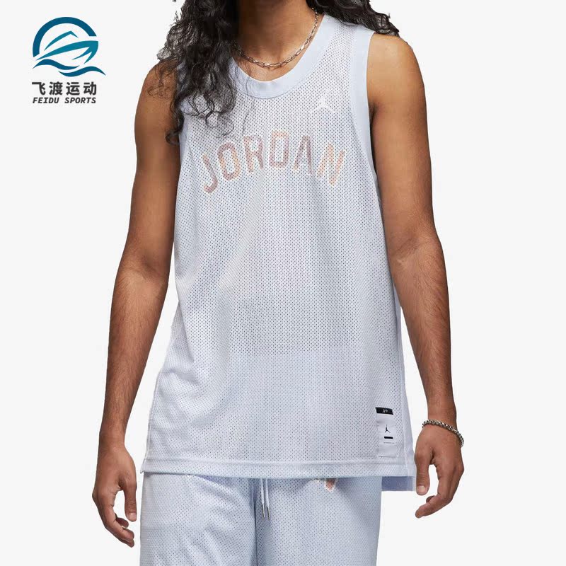 Nike/耐克正品Jordan男子网眼运动无袖篮球背心 DM1875-085