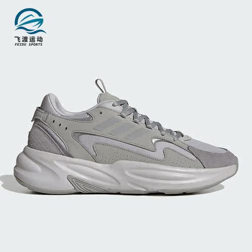 Adidas/阿迪达斯正品秋季男女运动耐磨低帮厚底休闲鞋ID3575
