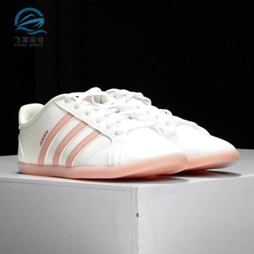 Adidas/阿迪达斯正品neo CONEO QT 女子轻便低帮板鞋 EG4103