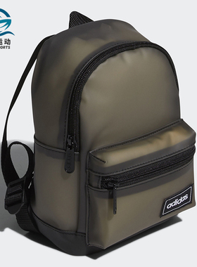 Adidas/阿迪达斯正品neo T4H CLSC XS BP 女子运动双肩背包GE1243