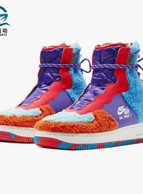 Nike/耐克正品 AF1 Rebel XX 女子彩毛绒高帮休闲板鞋 CQ7518