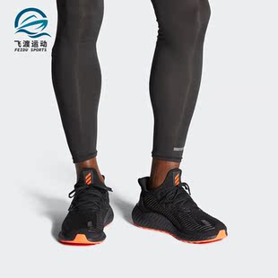 男女缓震跑步运动鞋 Adidas Boost Alpha EH3317 阿迪达斯正品