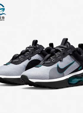 Nike/耐克正品Air Max 男子缓震气垫运动跑步鞋 DH5135-001