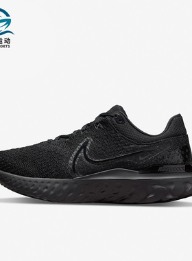 Nike/耐克正品REACT INFINITY RUN FK 3男子休闲跑步鞋DH5392-005