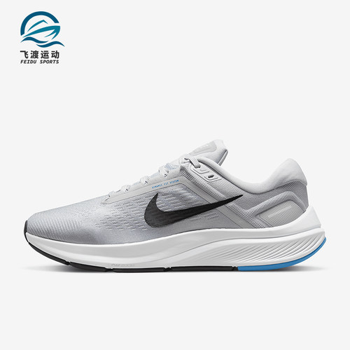 Nike/耐克正品防滑耐磨新款男士缓震透气运动跑步鞋DA8535-004