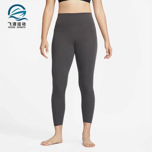 Nike/耐克正品秋冬新款女子梭织运动健身九分裤CJ3802-254