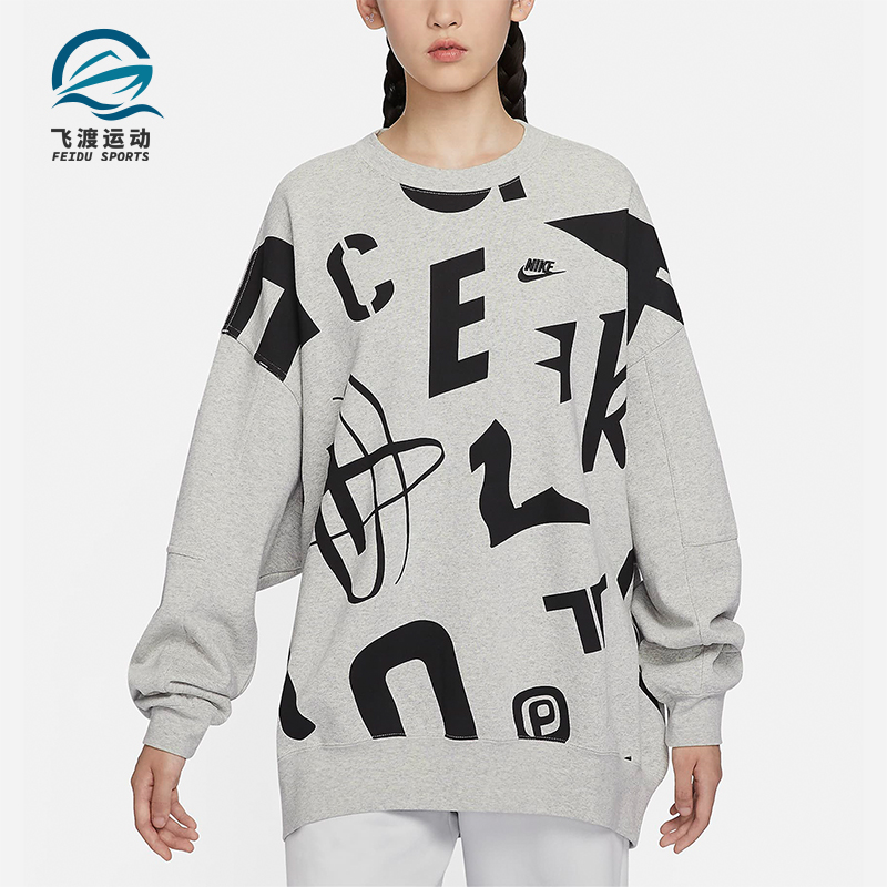 耐克正品女子时尚运动卫衣