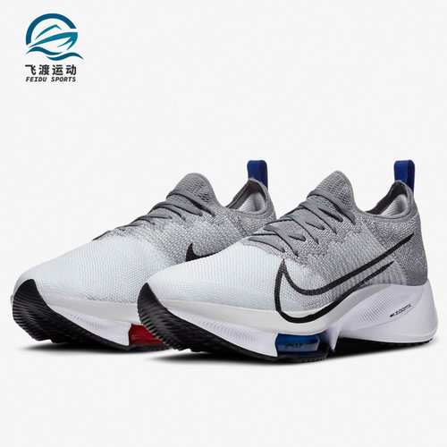 Nike/耐克正品 AIR ZOOM TEMPO NEXT%男女缓震运动跑步鞋 CI9923