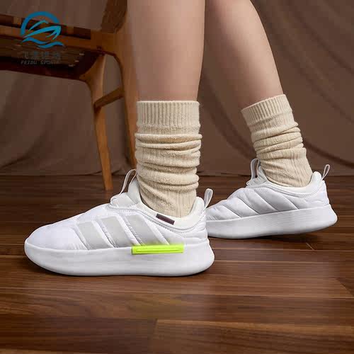 Adidas/阿迪达斯正品ADIPUFF男女耐磨缓震保暖休闲棉鞋IF4230