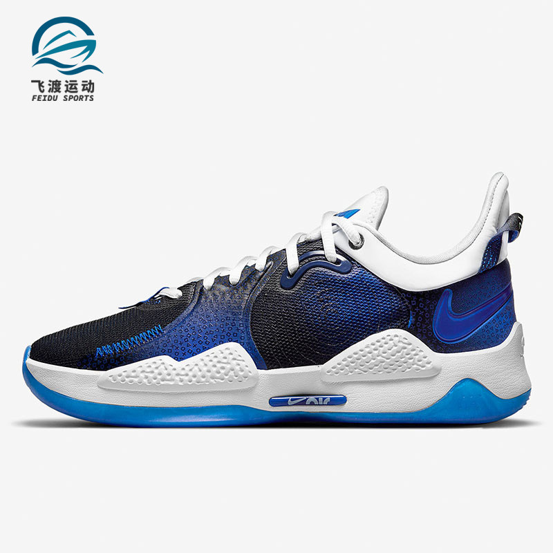 nike/耐克正品pg 5 ep 保罗乔治5代男子实战减震篮球鞋cz0099-400