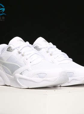 Puma/彪马正品X-Ray Millenium 男女缓震运动鞋 375999-02