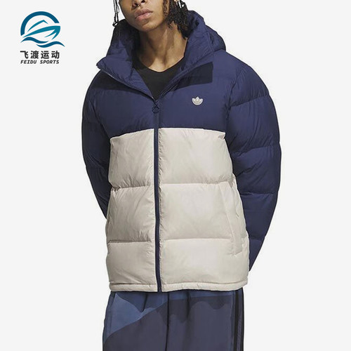 Adidas/阿迪达斯正品三叶草男子撞色保暖运动羽绒服IU4778