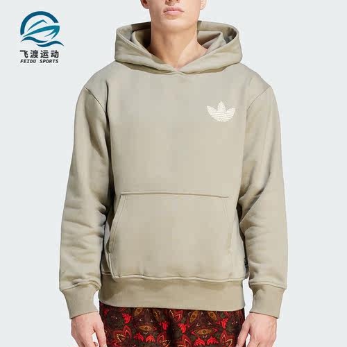 Adidas/阿迪达斯正品三叶草HOODIE 运动男子卫衣套头衫IV9697