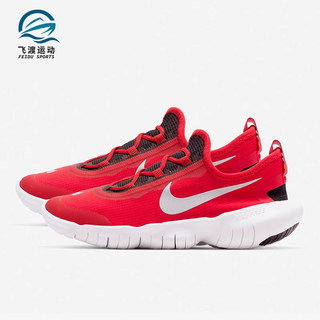 Nike/耐克正品Free RN 5.0女子GS大童赤足跑步鞋CJ2079-600