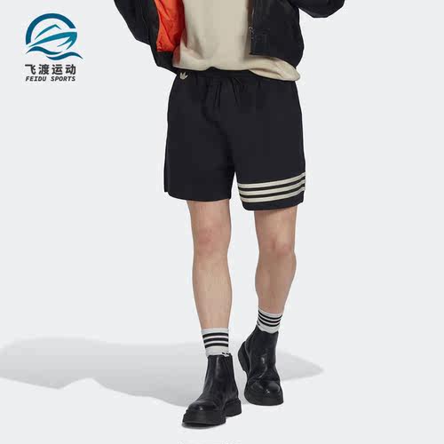 Adidas/阿迪达斯正品夏季新款三叶草男子宽松短裤HN6594