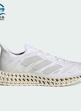Adidas/阿迪达斯正品4DFWD 3 W男女随心畅跑运动休闲跑步鞋IG8992