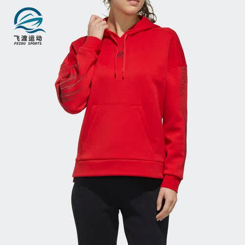 Adidas阿迪达斯正品春秋新款女子运动休闲保暖套头连帽卫衣GG0772
