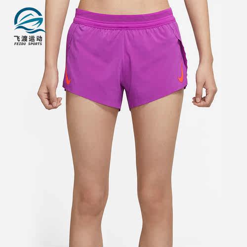 Nike/耐克正品新款Dri-FIT ADV 女子跑步短裤 CZ9399-551