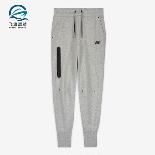 Nike/耐克正品女子针织束脚透气柔软训练运动长裤CW4293-063