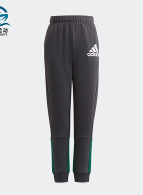 Adidas/阿迪达斯正品秋冬男童运动休闲透气束脚长裤 H07736