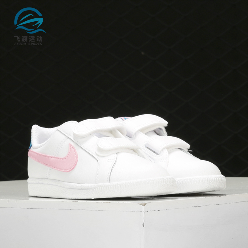Nike/耐克正品休闲大童女子GS时尚潮流低帮轻便运动鞋 833536-110