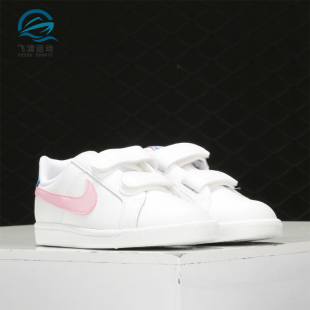 潮流低帮轻便运动鞋 Nike 休闲大童女子GS时尚 110 耐克正品 833536