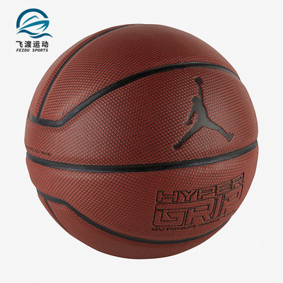 Nike/耐克正品JORDAN 男女运动训练比赛七号篮球 BB0622-858