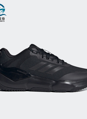 Adidas/阿迪达斯正品 Climawarm Cruiser 暖风男女跑步鞋 GZ4074