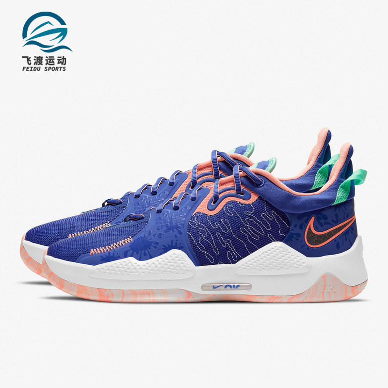 nike/耐克正品pg5 ep 保罗乔治5代男女运动篮球鞋 cw3146-400