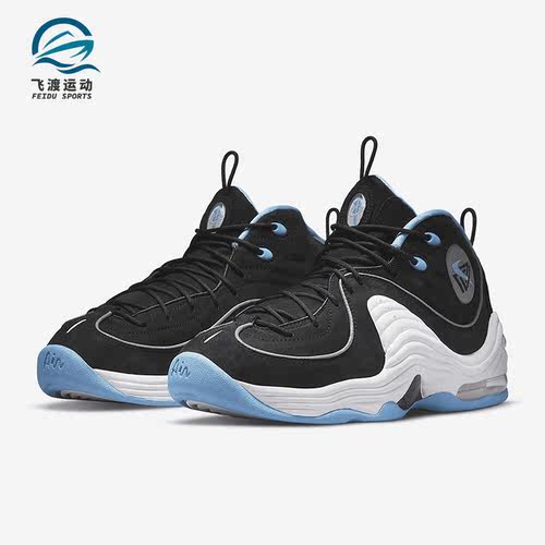 Nike/耐克正品Air Penny 2哈达威男女同款篮球鞋DM9132-001