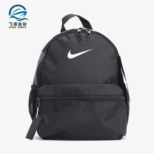 小学生休闲书包 耐克正品 BKPK MINI Nike JDI BA5559 BRSLA