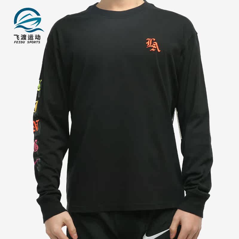 Nike/耐克正品 春季男子运动训练长袖休闲圆领T恤DB6187-011,运动服/休闲服装,运动T恤,淘宝优惠券,粉丝福利购,淘宝优惠卷