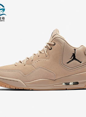 Nike/耐克正品Air Jordan 23 AJ23男子缓震篮球鞋AT0057-200