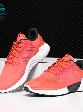 Adidas/阿迪达斯正品 男鞋 新款运动鞋红色轻便跑步鞋 B75875