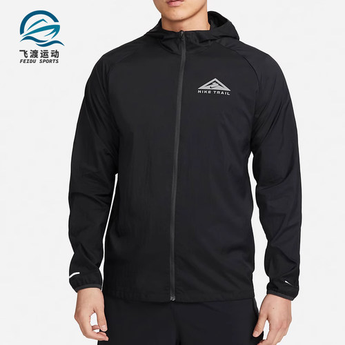 Nike/耐克正品新款男子运动轻便休闲立领连帽夹克DX6884-010