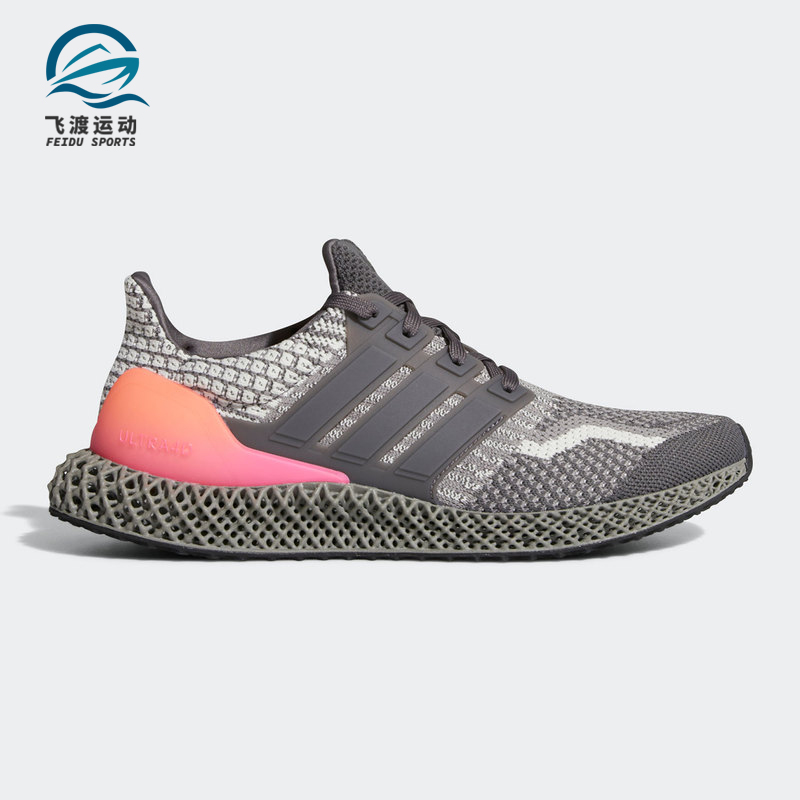 Adidas/阿迪达斯正品ULTRA4D 5.0男女运动休闲跑步鞋 G58161