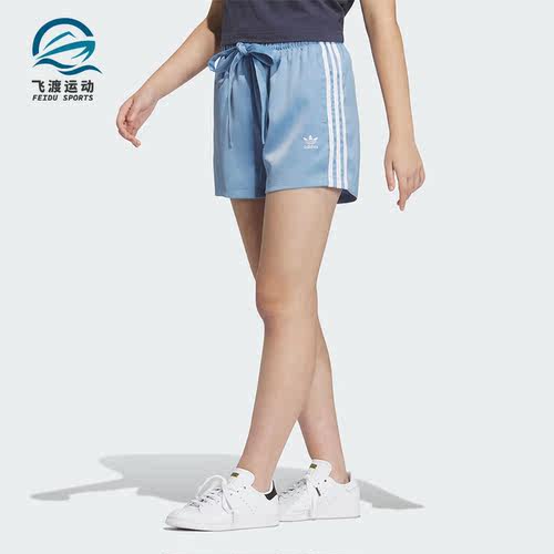 Adidas/阿迪达斯正品ADC STA SHORT三叶草女子运动短裤IN1017